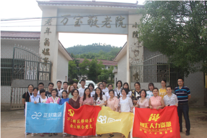 婁星區(qū)團(tuán)委組織云創(chuàng)谷聯(lián)創(chuàng)基地、婁底58同城、智匯人力等公司慰