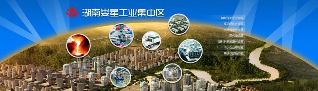 2020年婁星區(qū)石井鄉(xiāng)專(zhuān)場(chǎng)招聘會(huì)