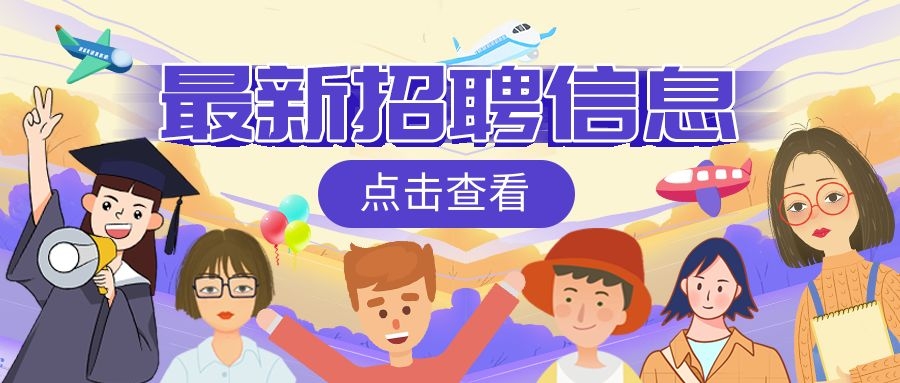 想要薪動，就要行動