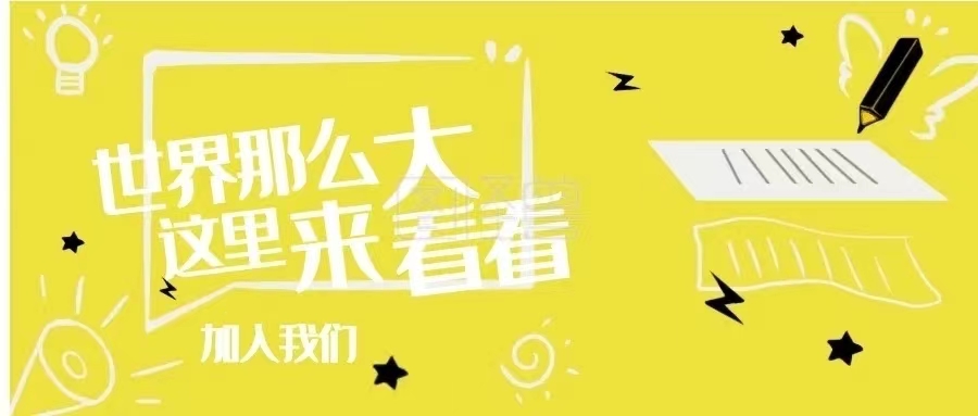 今日熱點(diǎn)招聘，點(diǎn)擊查看詳情