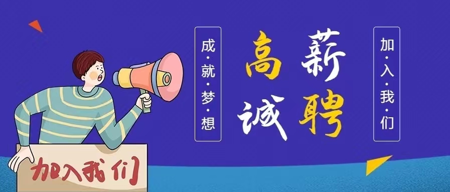 @所有人 這些崗位“職”為你來