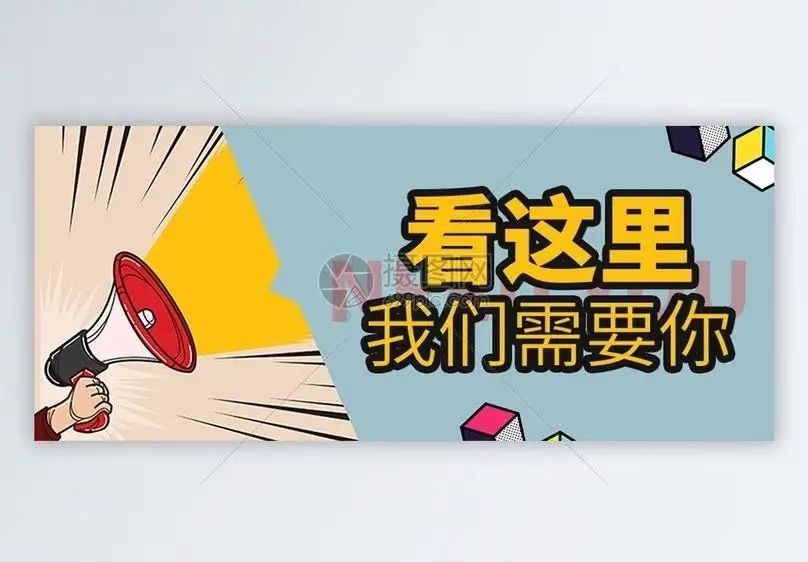 2022接近尾聲，心儀崗位來(lái)了