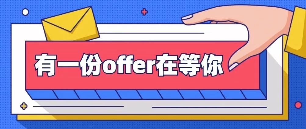 邀你同行 照亮夢(mèng)想