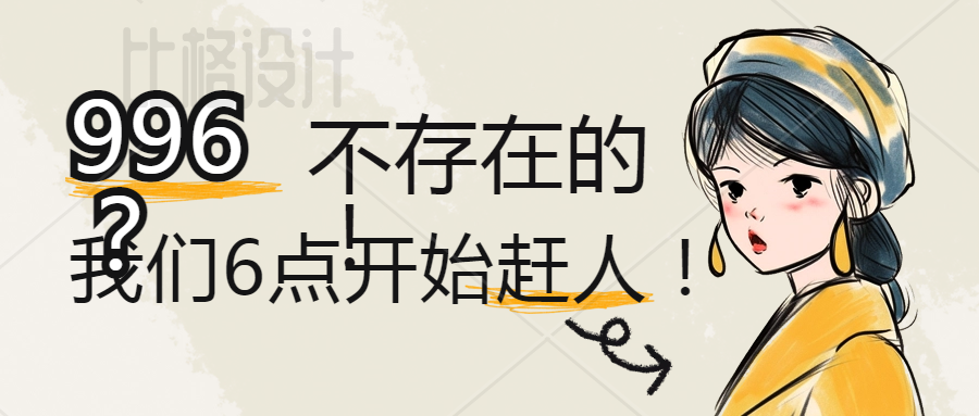 繳納五險(xiǎn)一金、提供工作餐！格瑞斯門業(yè)正在尋找與眾不同的你~~
