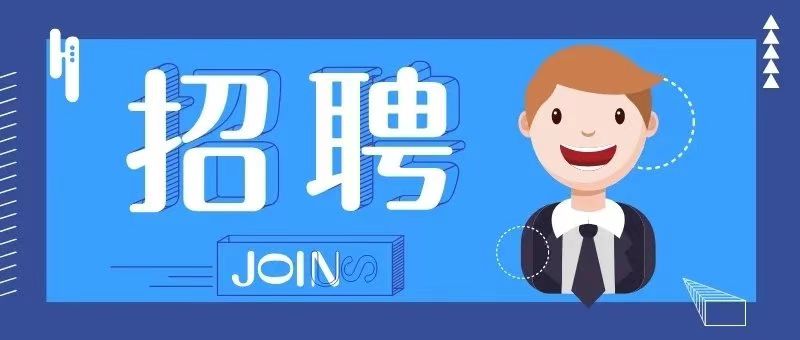 智匯人力最新招聘信息【第2023071期】