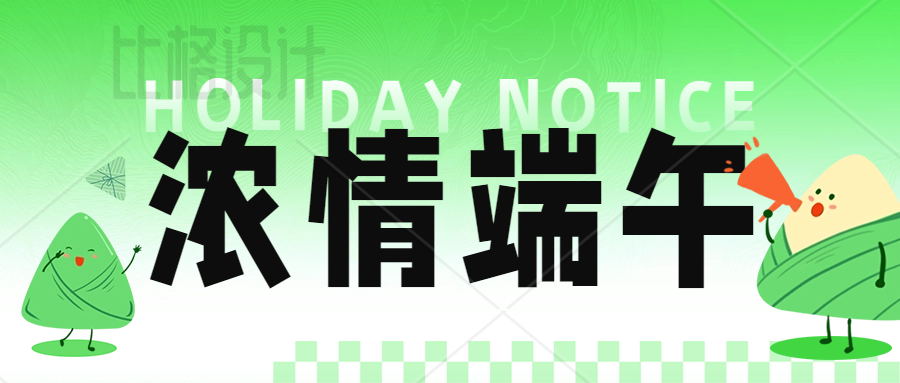 誠(chéng)聘英才 | 智匯人力最新招聘信息【第2023081期】