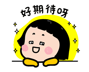 【尋覓職場星光，與你共赴未來】——最新崗位熱招中?。?025